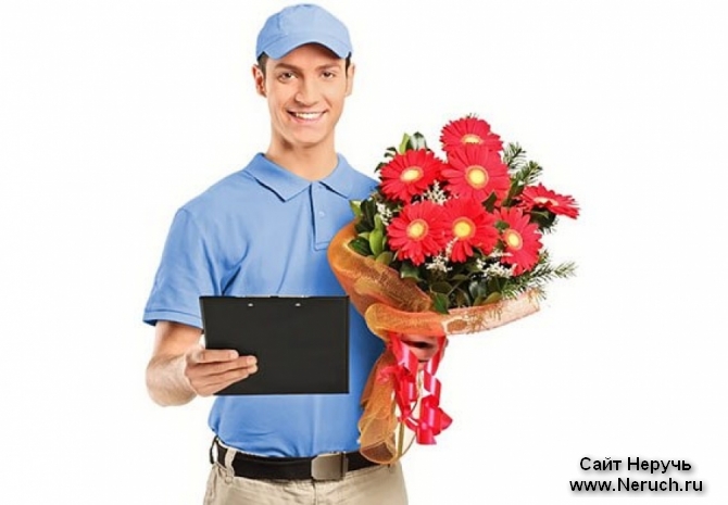 Современная служба доставки цветов